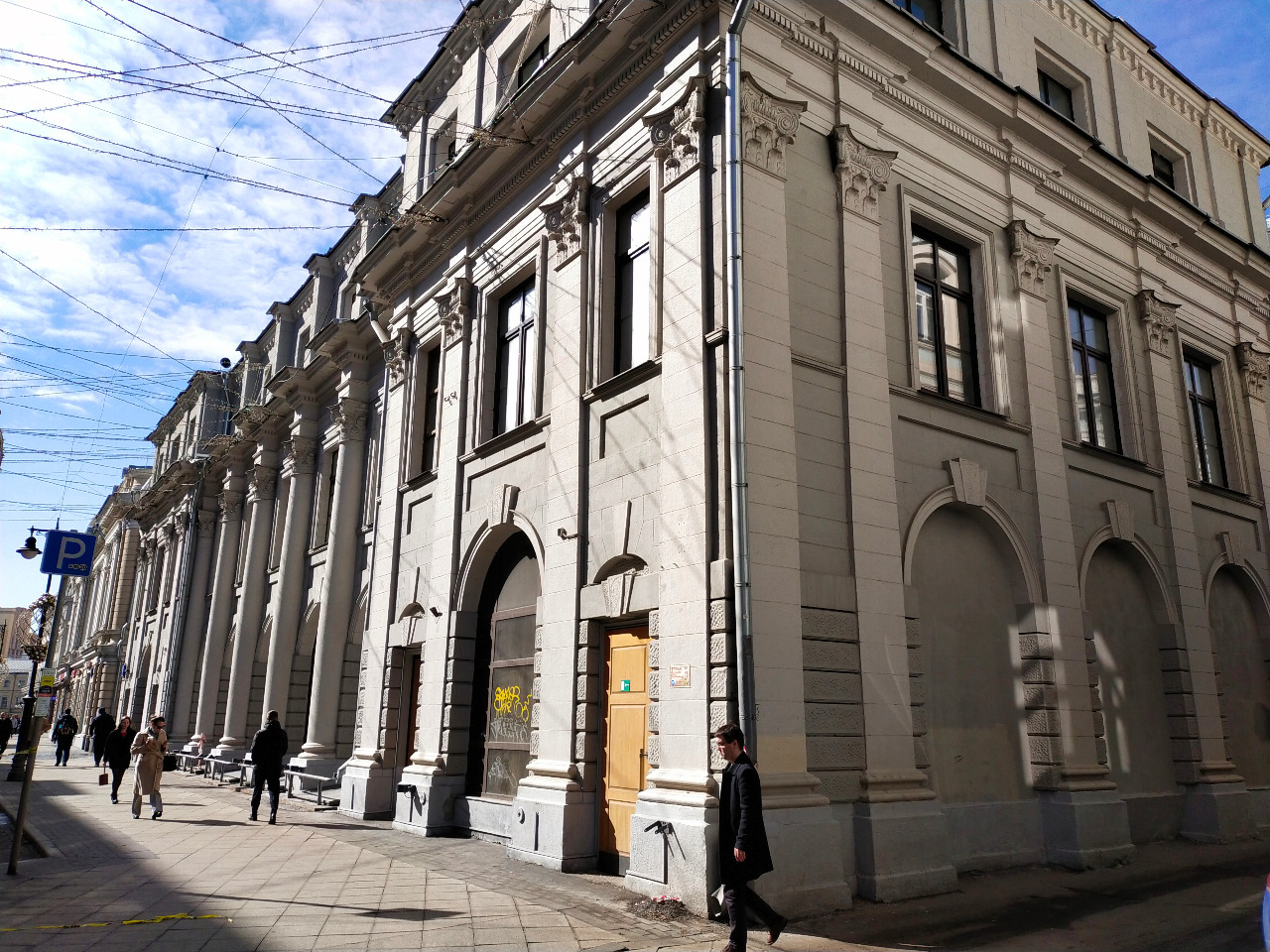 22. Мясницкая улица, 7с2. Roomers мясницкая 13с3. 2. Москва, мясницкая улица 13 с.