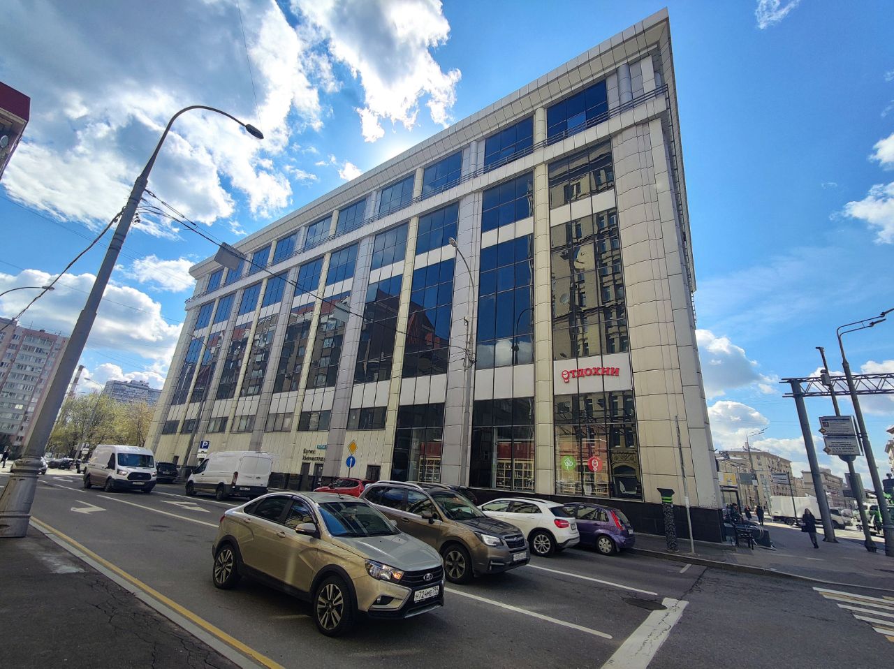 Проспект мира 39