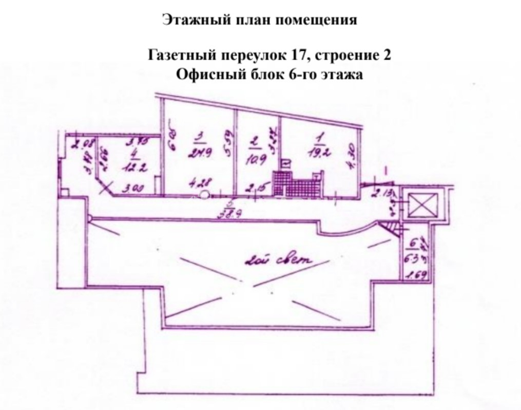 План пер. Газетный переулок 1/12 стр 4. Дом в Газетном переулке планировки. План здания Газетный 54. Газетный переулок 99 2 этаж.